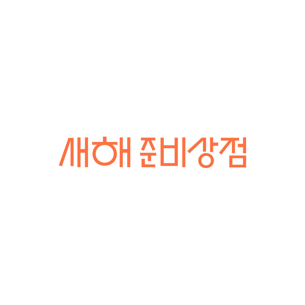 대표 이미지