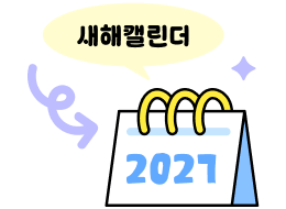  아이콘